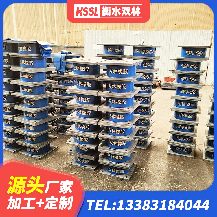 会昌县铅芯型隔震支座LRB600源头工厂 会昌县建筑高阻尼支座HDR厂家 会昌县LNR隔震支座600(II型)厂家 会昌县LRB橡胶隔震支座1500厂家 - 第5张