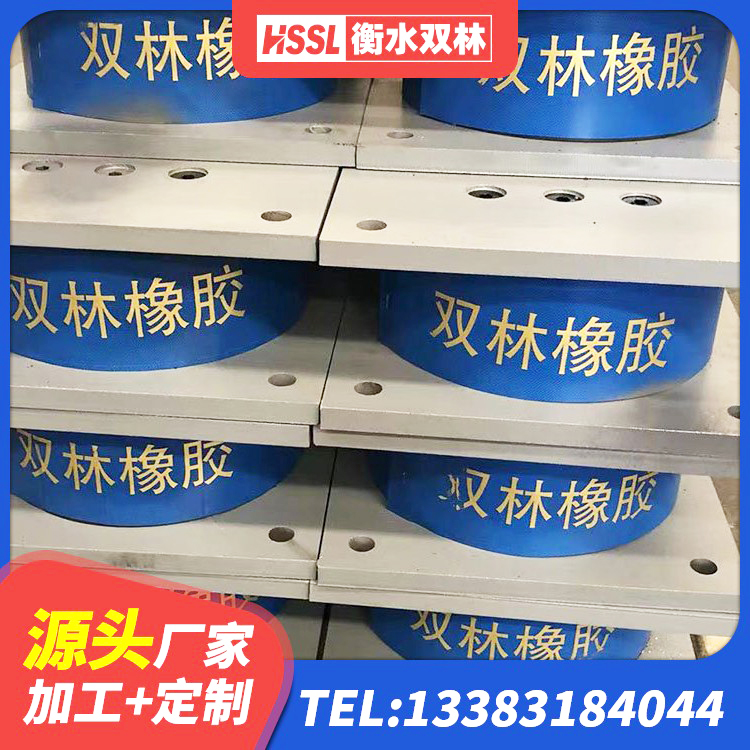 会昌县HDR400高阻尼橡胶支座生产厂家 会昌县预制楼梯橡胶隔震支座 会昌县建筑矩形高阻尼隔震支座源头工厂 会昌县抗震支座LRB600厂家 - 第6张