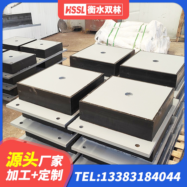 会昌县建筑高阻尼隔震支座HDR源头工厂 会昌县HDR1000高阻尼隔震支座 会昌县隔震支座LBR600 会昌县建筑组合隔震支座厂家 - 第1张