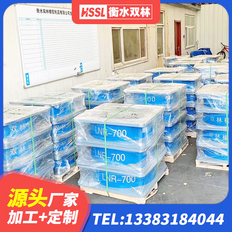 会昌县LRB500支座源头工厂 会昌县铅芯叠层橡胶隔震支座生产厂家 会昌县II型LRB铅芯橡胶隔震支座生产厂家 会昌县抗震支座定制源头工厂 - 第8张