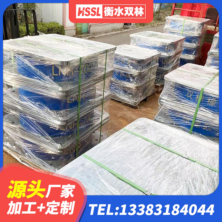 会昌县LRB1300橡胶隔震支座多少钱 会昌县建筑抗震支座厂商生产厂家 会昌县HDR600隔震支座 会昌县LRB隔震支座900厂家 - 第4张