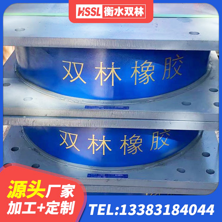 会昌县HDR500支座源头工厂 会昌县隔震支座LRB600价格 会昌县LNR隔震支座600厂家 会昌县建筑分散力型隔震支座 - 第1张