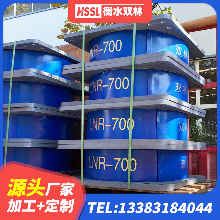 会昌县LRB600铅芯橡胶隔震支座生产厂家 会昌县建筑工程隔震支座生产厂家 会昌县建筑抗震橡胶隔震支座工厂厂家 会昌县LRB400铅芯橡胶隔震支座价格 - 第6张