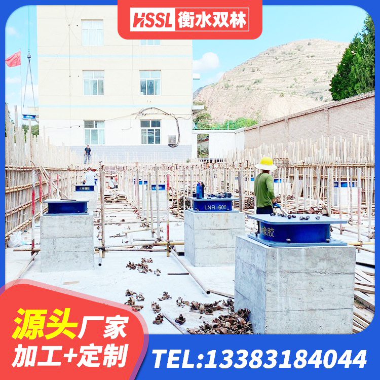 会昌县HDR400高阻尼橡胶支座生产厂家 会昌县预制楼梯橡胶隔震支座 会昌县建筑矩形高阻尼隔震支座源头工厂 会昌县抗震支座LRB600厂家 - 第9张