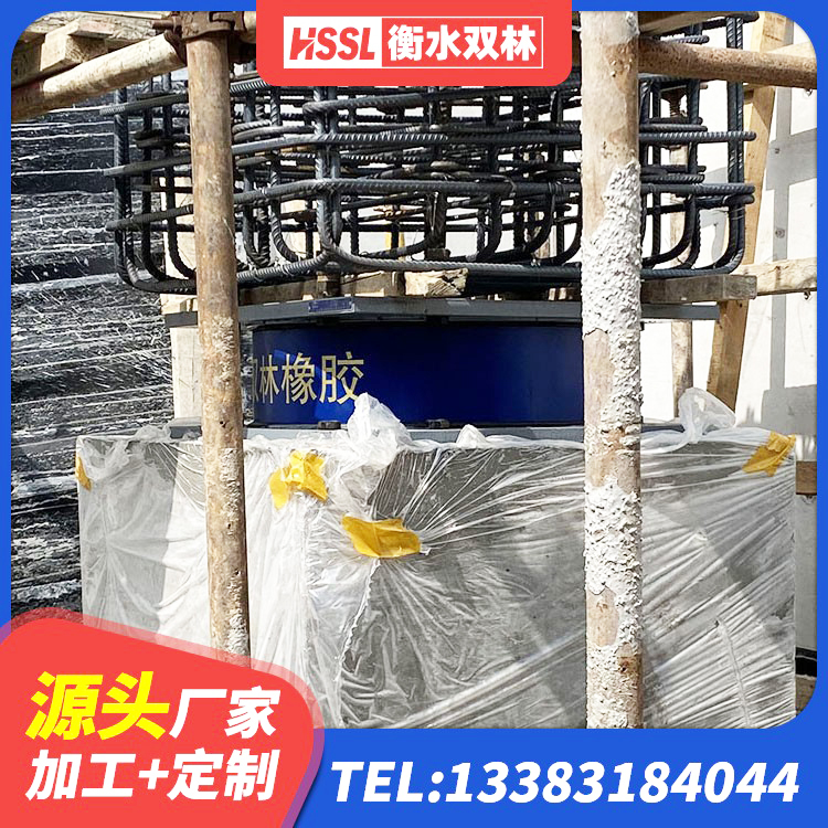 会昌县楼梯橡胶隔震支座 会昌县抗震减震支座什么价格 会昌县减隔震橡胶支座生产厂家 会昌县LNR600天然隔震支座多少钱 - 第1张