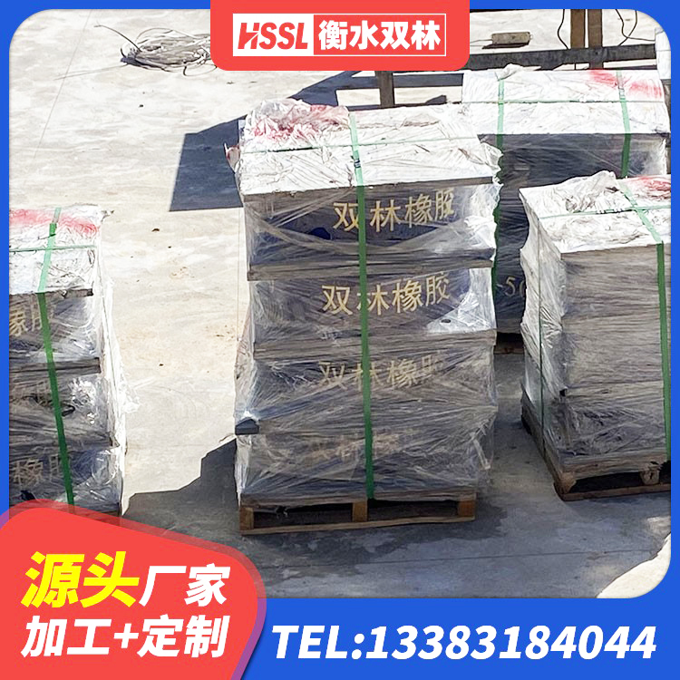 会昌县LRB600铅芯橡胶隔震支座生产厂家 会昌县建筑工程隔震支座生产厂家 会昌县建筑抗震橡胶隔震支座工厂厂家 会昌县LRB400铅芯橡胶隔震支座价格 - 第5张