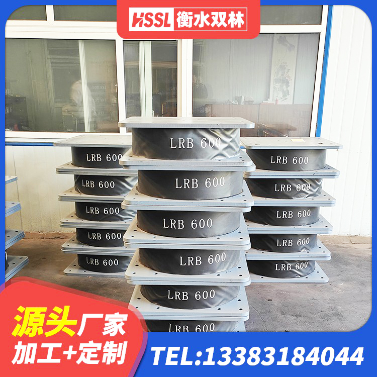 会昌县建筑隔震支座L800 会昌县建筑抗震支座LNR700 会昌县铅芯防震支座生产厂家 会昌县水平力分散力型LNR隔震支座厂家 - 第3张