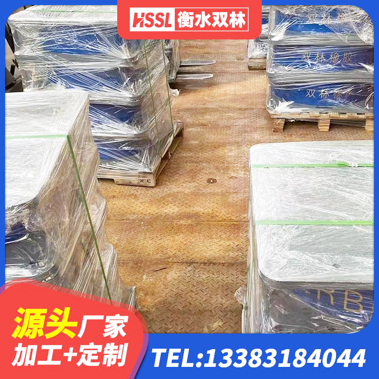 会昌县HDR700高阻尼支座厂家 会昌县抗震阻尼支座生产厂家 会昌县天然隔震支座报价 会昌县LRB800支座源头工厂 - 第8张