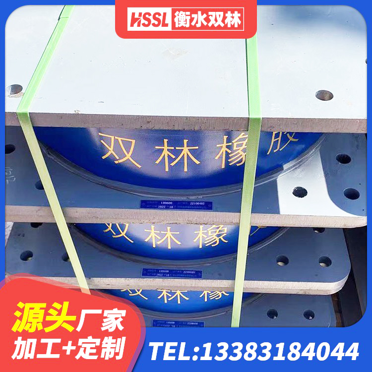 会昌县建筑高阻尼隔震支座HDR源头工厂 会昌县HDR1000高阻尼隔震支座 会昌县隔震支座LBR600 会昌县建筑组合隔震支座厂家 - 第6张
