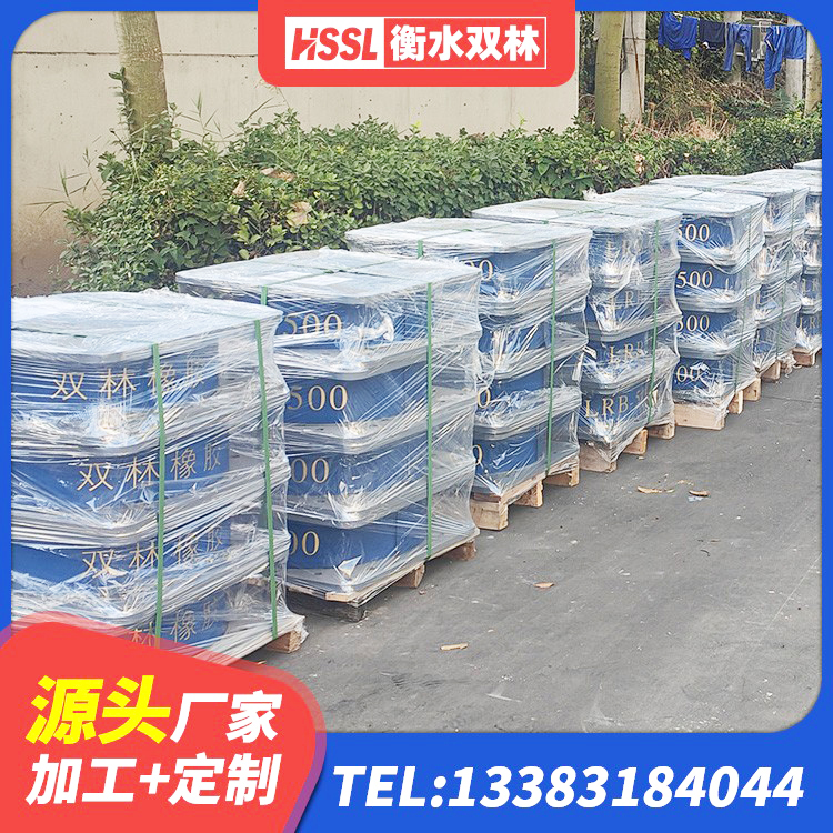 会昌县HDR400高阻尼橡胶支座生产厂家 会昌县预制楼梯橡胶隔震支座 会昌县建筑矩形高阻尼隔震支座源头工厂 会昌县抗震支座LRB600厂家 - 第3张