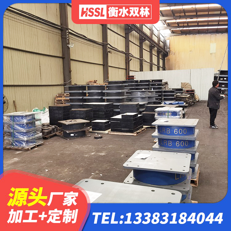 会昌县铅芯型隔震支座LRB600源头工厂 会昌县建筑高阻尼支座HDR厂家 会昌县LNR隔震支座600(II型)厂家 会昌县LRB橡胶隔震支座1500厂家 - 第3张