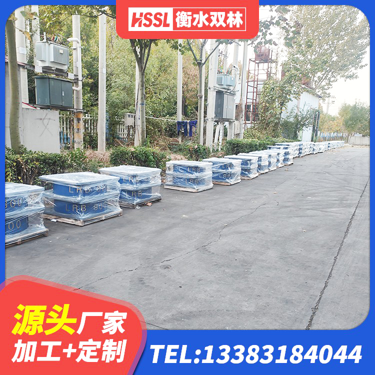 会昌县HDR400橡胶隔震支座 会昌县HDR1400支座源头工厂 会昌县减震隔震支座厂商 会昌县LRB900-II型隔震支座 - 第4张